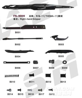 FN-N009 天马-11（THEMA-11）接剑