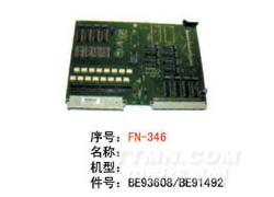 FN-N346 毕加诺剑杆配件