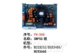 FN-N348 SMPSS板