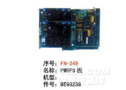 FN-N349 PWRPS板
