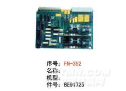 FN-N352毕加诺剑杆配件