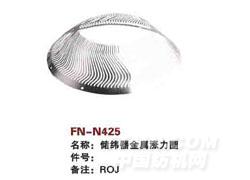 FN-N425  储纬器金属涨力圈