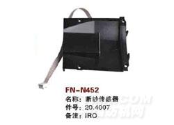 FN-N452  断纱传感器