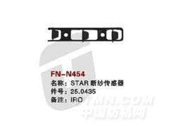 FN-N454  STAR断纱传感器