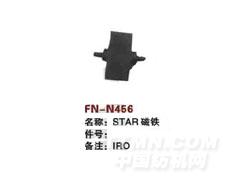 FN-N456  STAR磁铁