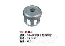 FN-N458  STAR带轴承的绕线鼓