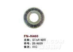 FN-N460  STAR磁环