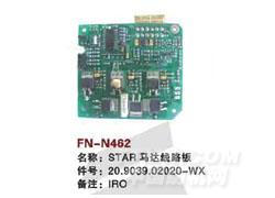 FN-N462  STAR马达线路板