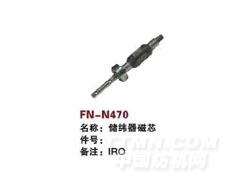 FN-N470  储纬器磁芯