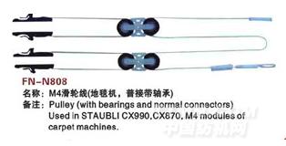 FN-N808  M4滑轮线（地毯机，普接带轴承）
