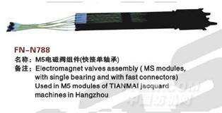 FN-N788  M5电磁阀组件（快接单轴承）