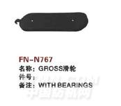 FN-N767  GROSS滑轮