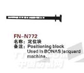 FN-N772  定位块