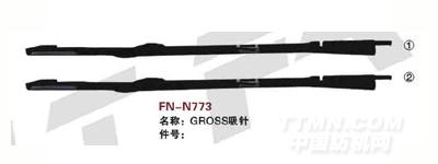 FN-N773  GROSS暖针