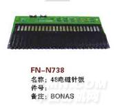 FN-N738  48电磁针板