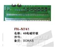 FN-N741  48电磁针板