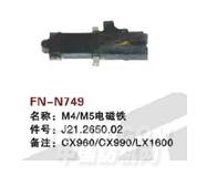 FN-N749  M4/M5电磁铁