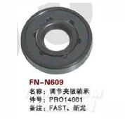 FN-N609   调节夹板轴承