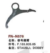 FN-N576   信号摆臂