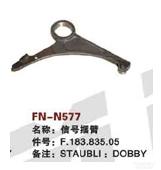 FN-N577   信号摆臂