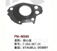 FN-N580   偏心盘