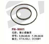 FN-N581   偏心盘轴承
