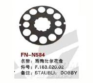 FN-N584   斯道比尔花盘