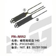 FN-N552   磁性短绞边140