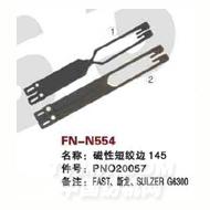 FN-N554   磁性短绞边145
