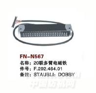 FN-N567   20联多臂电磁铁