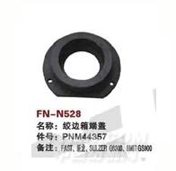 FN-N528   绞边箱端盖