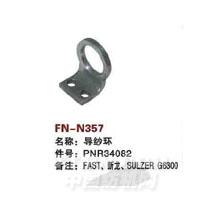 FN-N357   导纱环