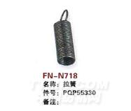FN-N718  拉簧