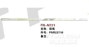FN-N721  综线