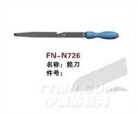 FN-N726  箱刀