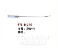 FN-N729  穿纱勾