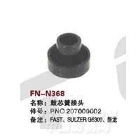 FN-N368   鼓心簧接头