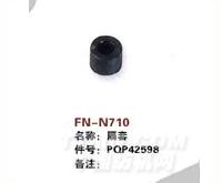 FN-N710   隔套