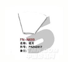 FN-N699   硅片