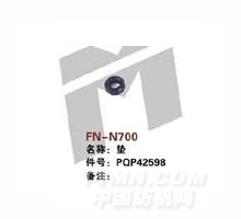 FN-N700   垫