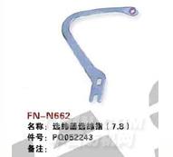 FN-N662   选纬器选纬指（7.8）