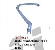 FN-N664   选纬器选纬指（3.4）