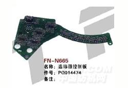 FN-N665   选纬器控制板