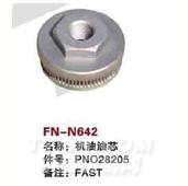 FN-N642   机油油芯