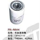FN-N644   机油滤清器