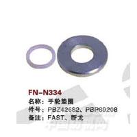 FN-N334   手轮垫圈