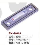 FN-N648   油标
