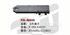FN-N600   刀片连片
