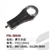FN-N606   调节夹板