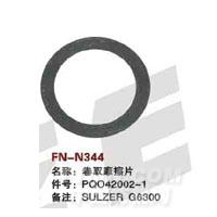 FN-N344   卷取摩擦片